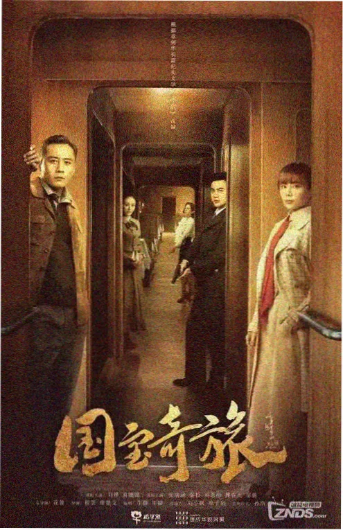 古装短剧掌灯人免费观看