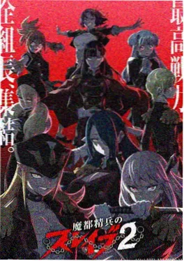 动漫星野拾光免费观看